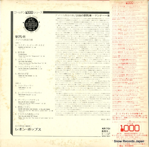 KR7052