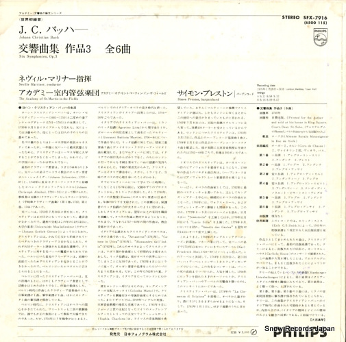 SFX-7916