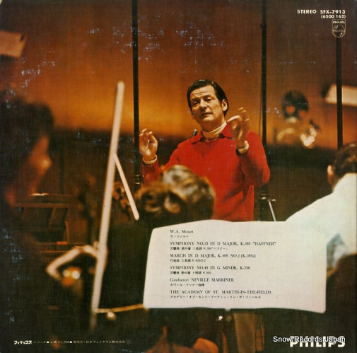 MARRINER, NEVILLE mozart;symphony no.35/no.40 SFX-7913