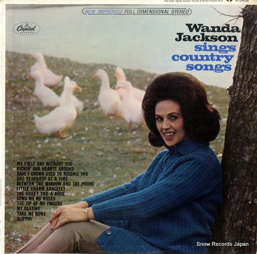 㥯 sings country songs ST2438