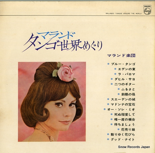 MALANDO tangos around the world SFX-7041