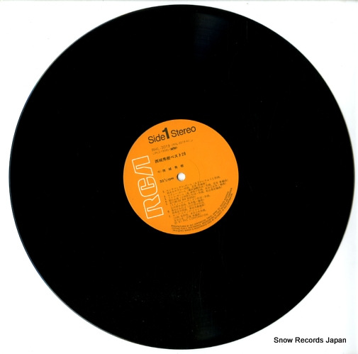 SAIJO, HIDEKI best 28 RHL-3019