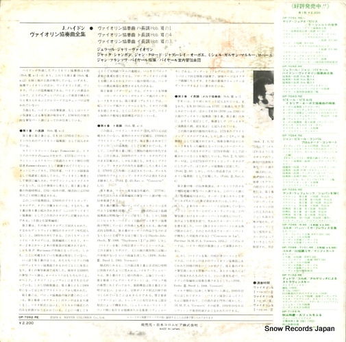 OP-7092-RE