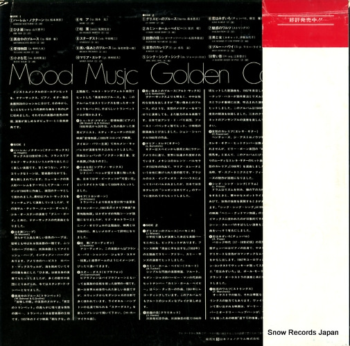 LAURENT, SERGE, AND HIS ORCHESTRA mood music golden collection 20Y-10
