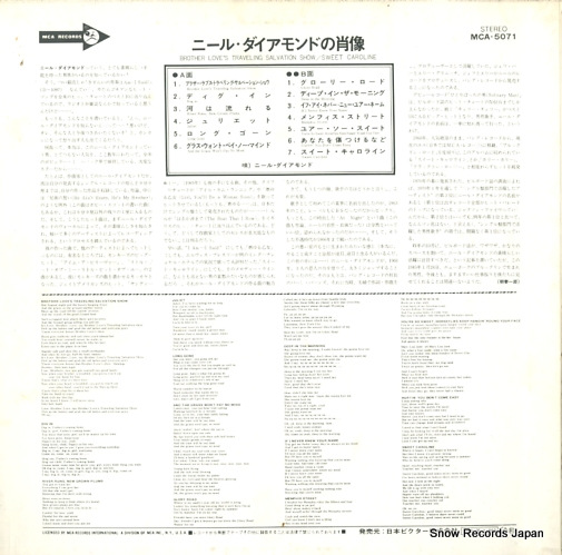 MCA-5071