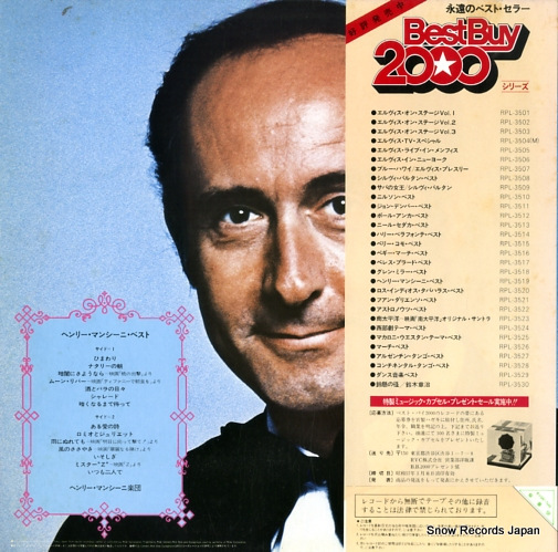 MANCINI, HENRY best RPL-3519