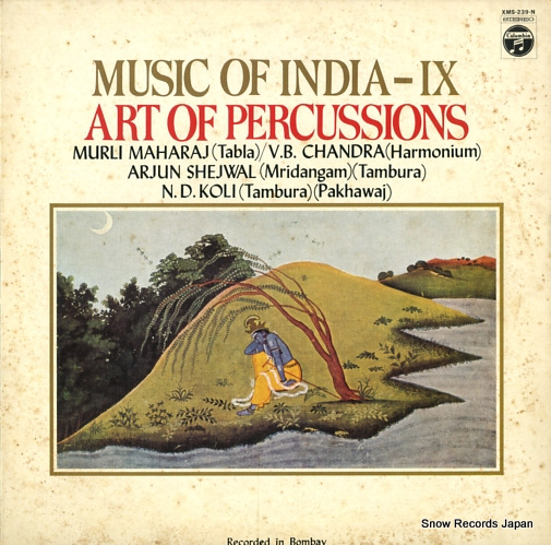 V/A music of india ix/art of percussions XMS-239-N