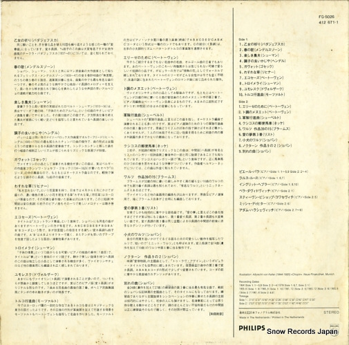 V/A maiden's prayer FG-5026/412671-1