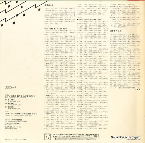 HC-1277