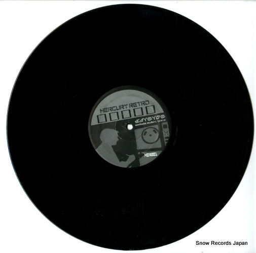 V/A blast from the past ep MER001