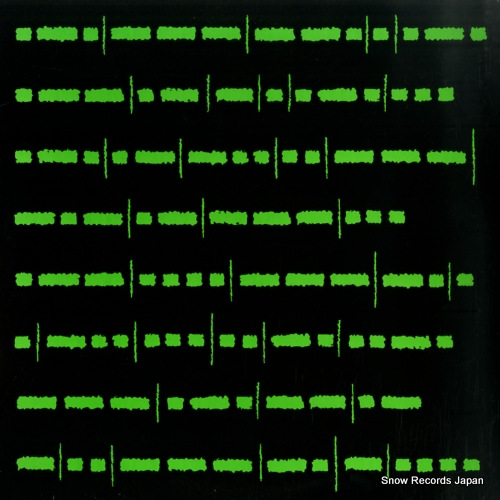 WATERS, ROGER radio k.a.o.s. FC40795