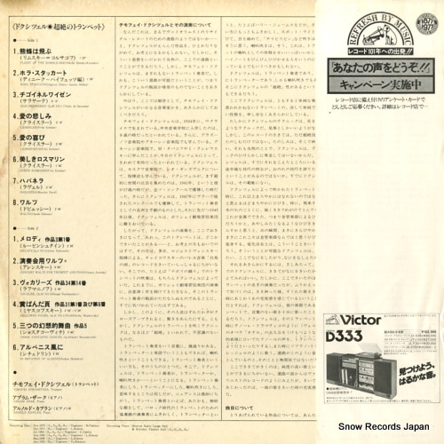 VIC-2073
