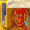 EAC-80390