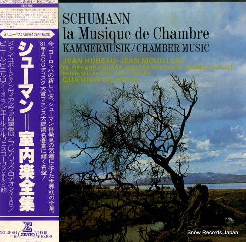V/A schumann; la musique de chambre REL-5004