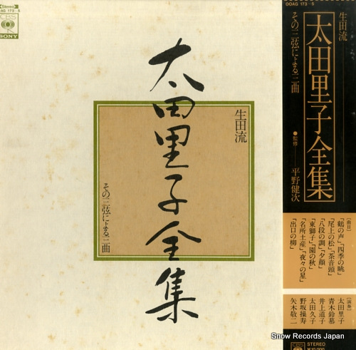 Τ ήΤλˤ뻰 00AG173