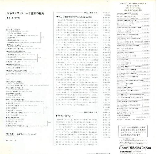 GERWIG, WALTER lautenmusik der renaissance i teil deutschland ULS-3293-H