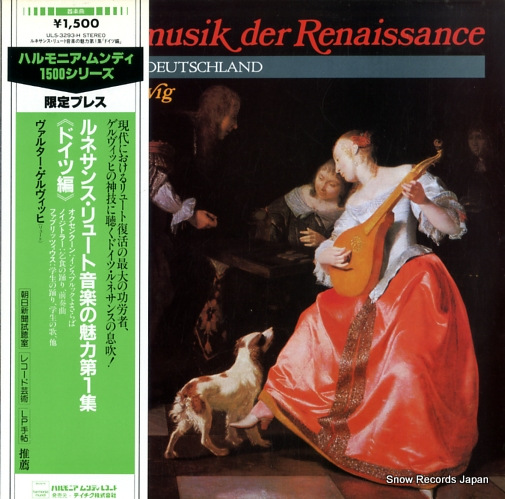 GERWIG, WALTER lautenmusik der renaissance i teil deutschland ULS-3293-H