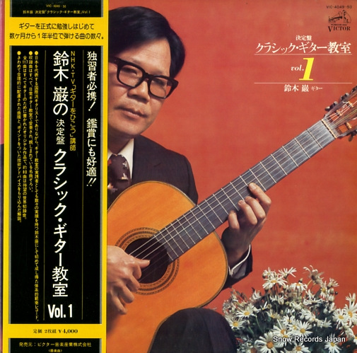 ڴ ץ饷å VIC-4049