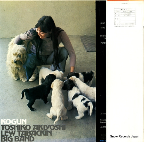 AKIYOSHI, TOSHIK kogun RCA-6246