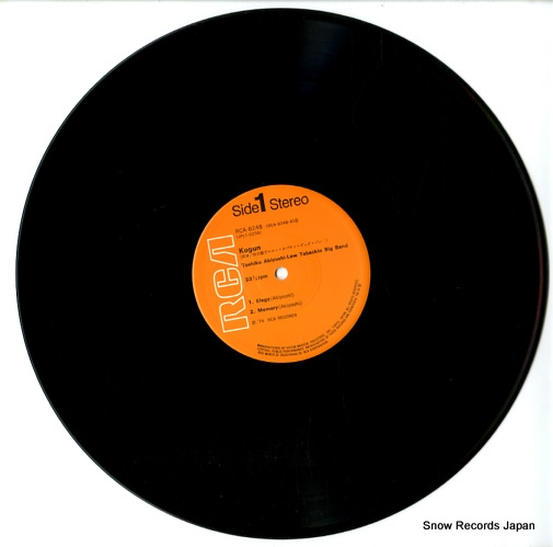 AKIYOSHI, TOSHIK kogun RCA-6246