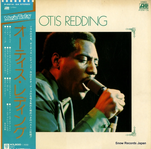 REDDING, OTIS otis redding P-5514A
