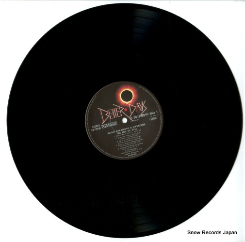 SAKAMOTO, RIUICHI, AND DANCERIES the end of asia YF-7045-ND