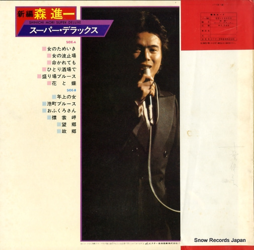 DX-10035