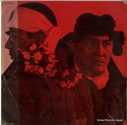 MATSUKATA, HIROKI douki no sakura matsukata hiroki gunka wo utau ALS-4272