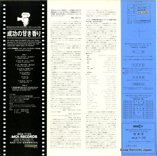 HAMILTON, CHICO sweet smell of success MCA-7132