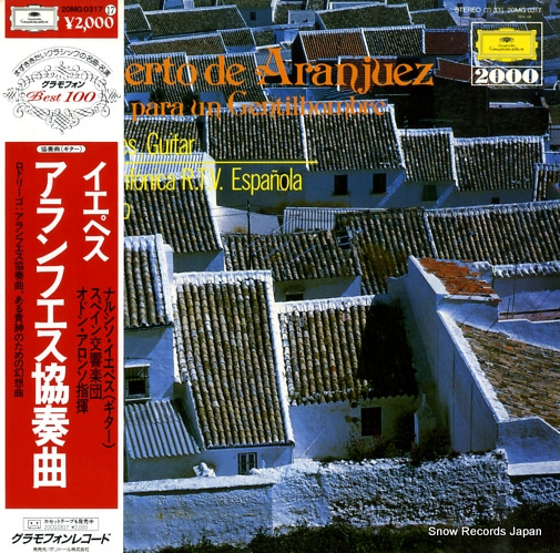 ナルシソ・イエペス ロドリーゴ:アランフェス協奏曲 20MG0317