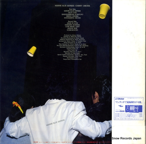 OHKURA, JOHNNY marine blue express SJX-20154