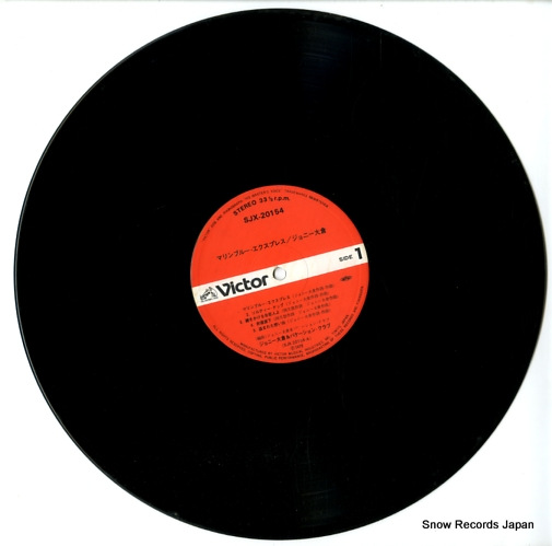 OHKURA, JOHNNY marine blue express SJX-20154