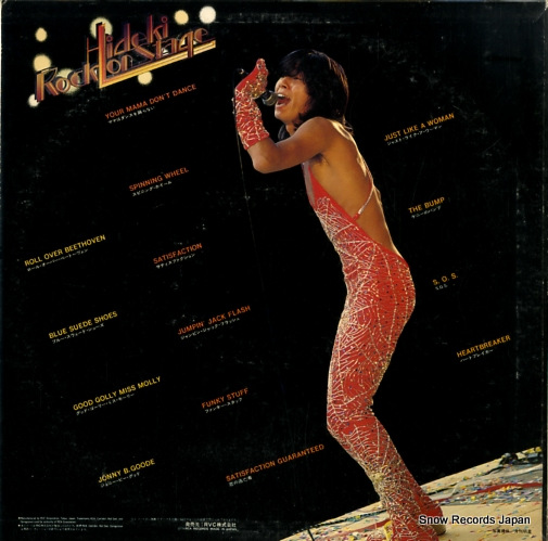 SAIJO, HIDEKI hideki rock on stage RVL-7005