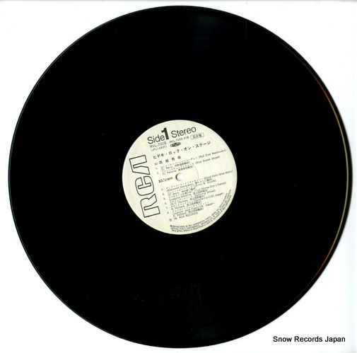 SAIJO, HIDEKI hideki rock on stage RVL-7005