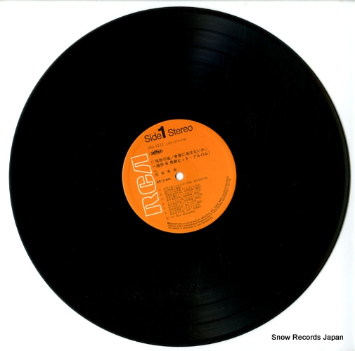 MORITA, KENSAKU / HIDEKI SAIJO kensaku & hideki JRS7272