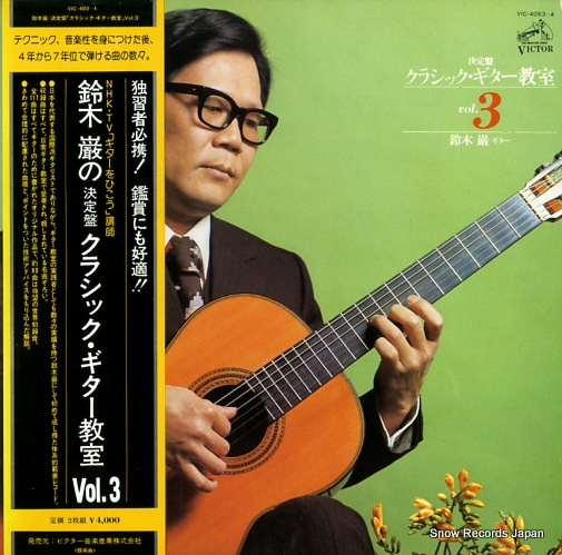ڴ ץ饷å VIC-4053