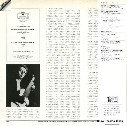 SOLLSCHER, GOREN bach; lute suites/lautensuiten bwv 996&997 28MG0705