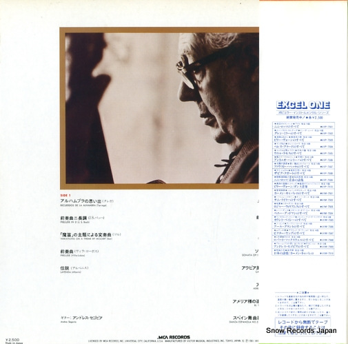 SEGOVIA, ANDRES the best of andres segovia VIM-7509