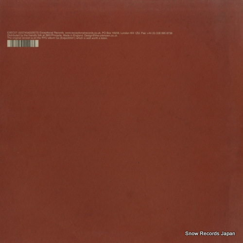 RYU never too soon EXEC07