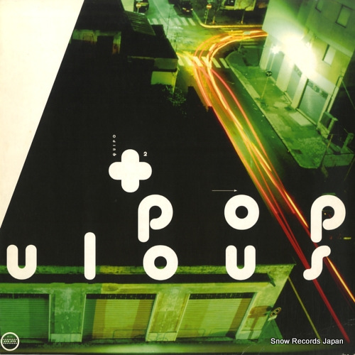 POPULOUS quipo MM033