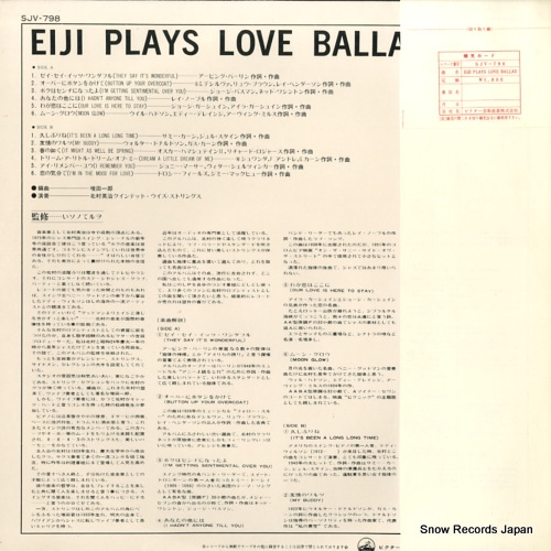 KITAMURA, EIJI eiji plays love ballad SJV-798