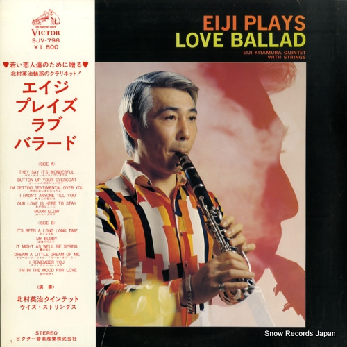 KITAMURA, EIJI eiji plays love ballad SJV-798
