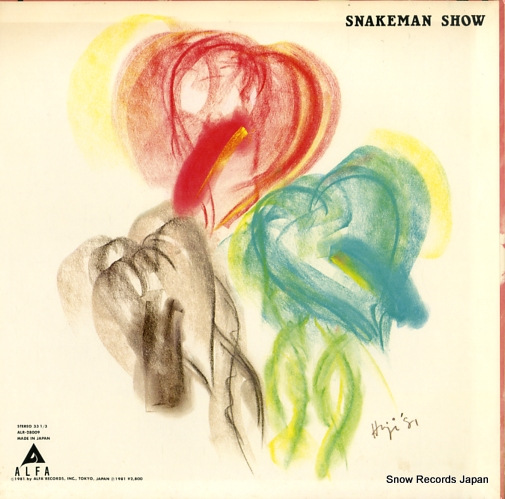 SNAKEMAN SHOW isoide kuchi de sue ALR-28009