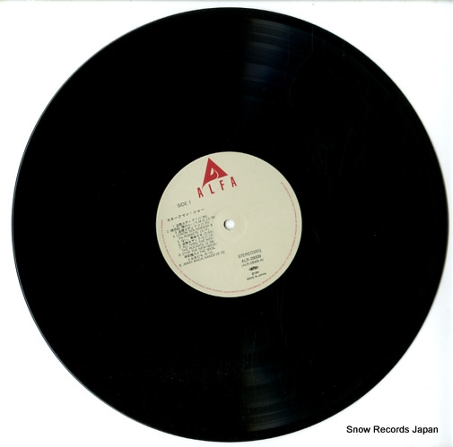 SNAKEMAN SHOW isoide kuchi de sue ALR-28009