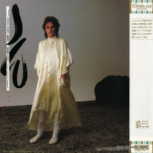 WAITE, JOHN mask of smiles EYS-91124