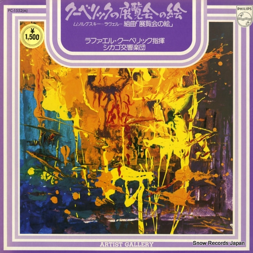 KUBELIK, RAFAEL moussorgsky-ravel; pictures at an exhibition PC-1552(M)