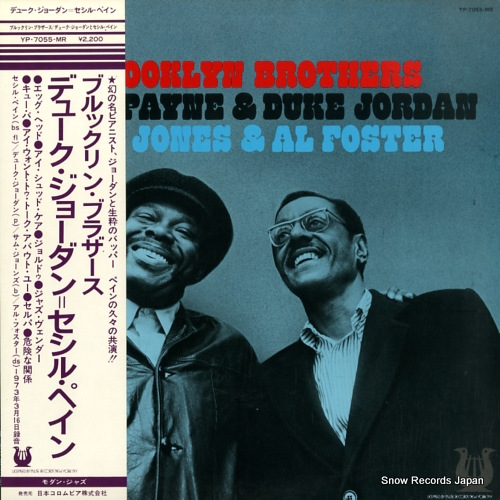 PAYNE, CECIL, AND DUKE JORDAN brooklyn brothers YP-7055-MR