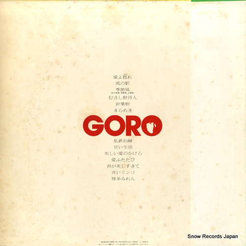 MRY6021
