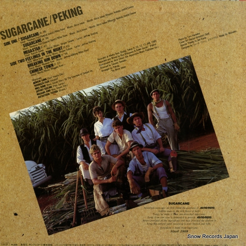 PEKING sugarcane K12A-649