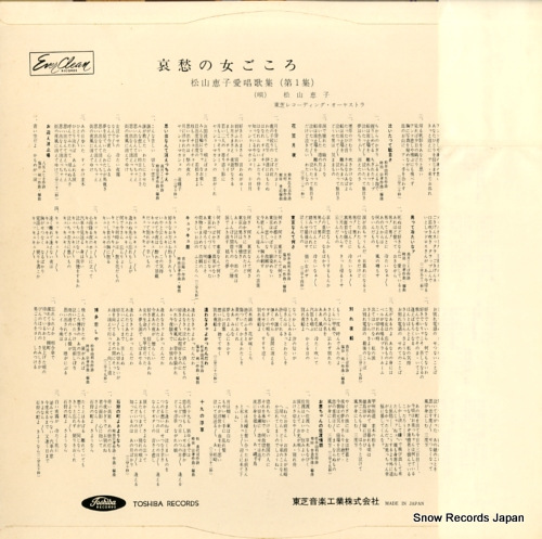 JLP-5001